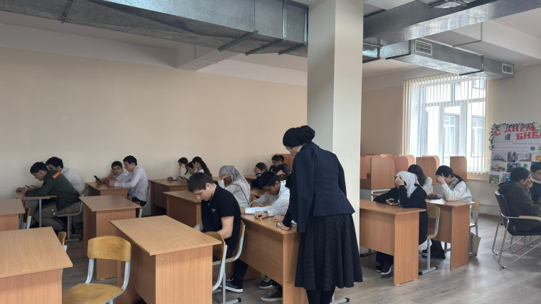 Диктант.