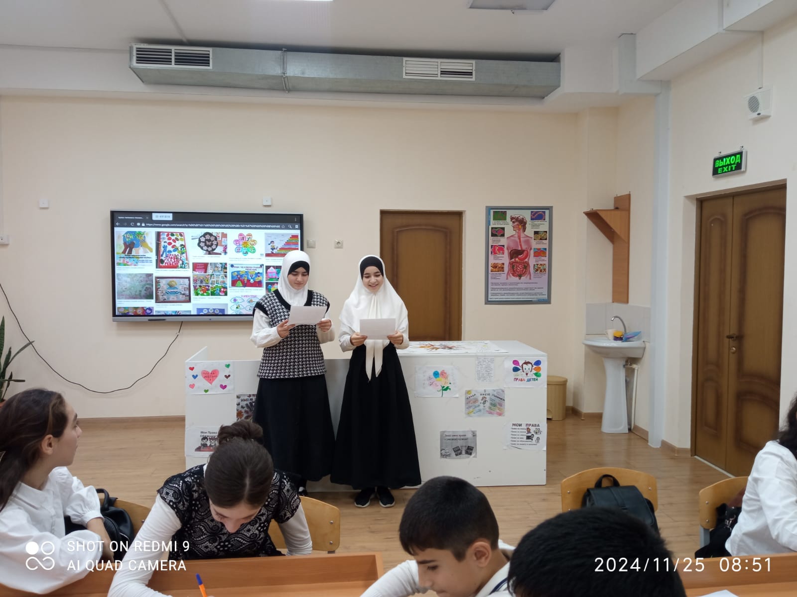 В МКОУ &quot;Ашагасталказмалярская СОШ им. Р. С. Абасова&quot; состоялось мероприятие для 7-го класса, посвященное Всемирному дню прав ребенка..